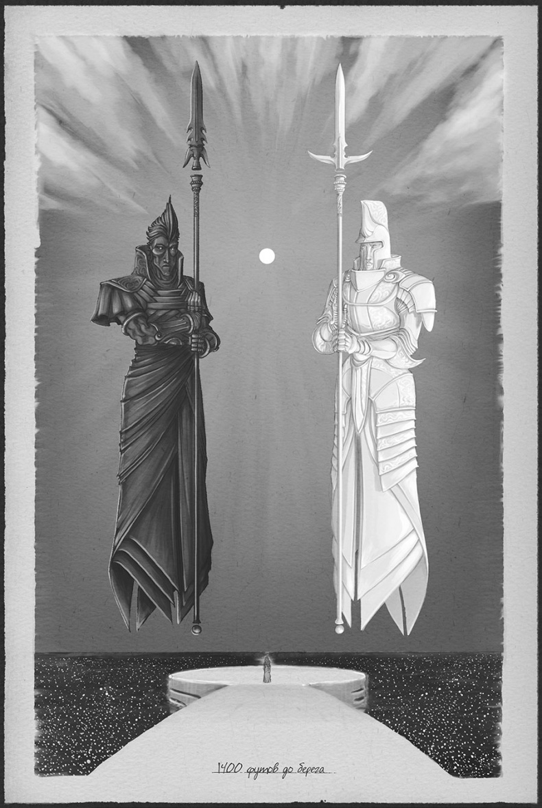 Иллюстрация к книге — Давший клятву [i_161.jpg]