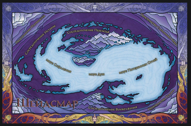 Иллюстрация к книге — Давший клятву [i_172.jpg]