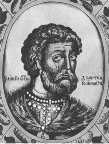 Иллюстрация к книге — Дмитрий Донской [i_008.jpg]