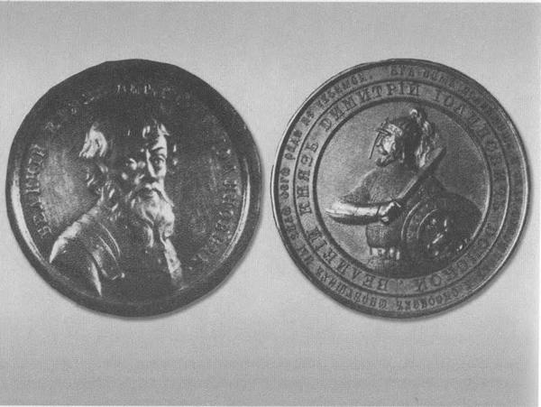 Иллюстрация к книге — Дмитрий Донской [i_037.jpg]