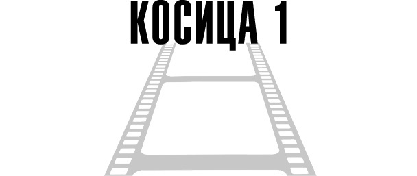 Иллюстрация к книге — О чем не сказала Тафти [i_001.jpg]