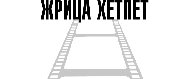 Иллюстрация к книге — О чем не сказала Тафти [i_018.jpg]