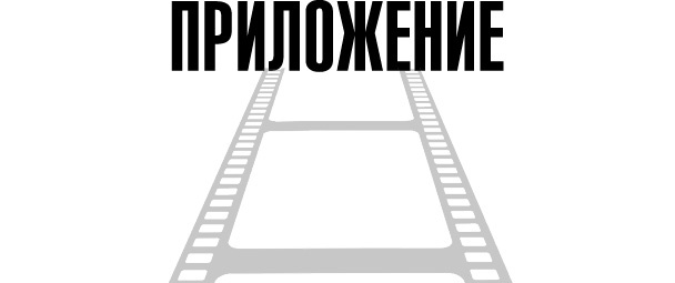 Иллюстрация к книге — О чем не сказала Тафти [i_020.jpg]