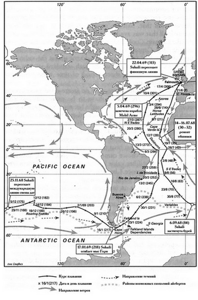 Иллюстрация к книге — Под парусом в одиночку вокруг света. Первое одиночное, безостановочное, кругосветное плавание на парусной яхте [i_001.jpg]