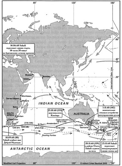 Иллюстрация к книге — Под парусом в одиночку вокруг света. Первое одиночное, безостановочное, кругосветное плавание на парусной яхте [i_002.jpg]