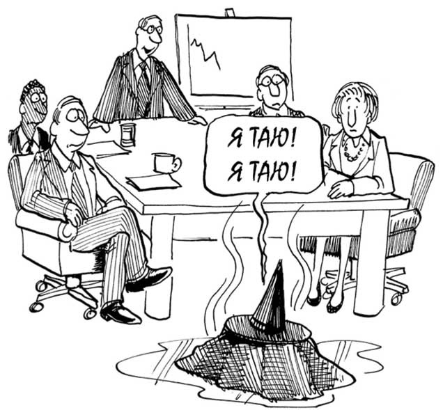 Иллюстрация к книге — Блистательный Agile. Гибкое управление проектами с помощью Agile, Scrum и Kanban [i_003.jpg]