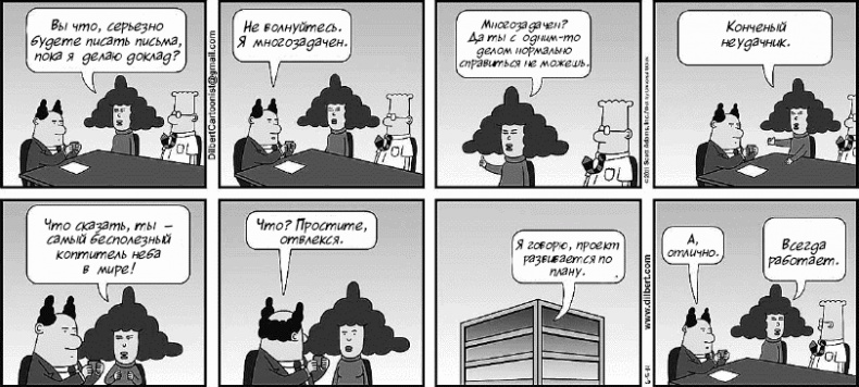 Иллюстрация к книге — Формула Счастья. Ничего + кое-что = все [_175.jpg]