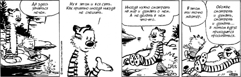 Иллюстрация к книге — Формула Счастья. Ничего + кое-что = все [_180.jpg]