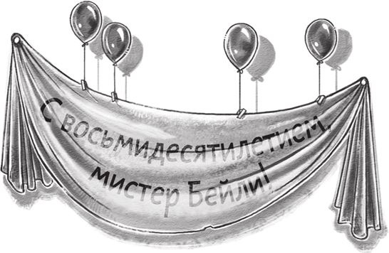 Иллюстрация к книге — Страна сказок. Столкновение миров [i_001.jpg]