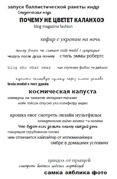 Иллюстрация к книге — Везувиан [i_002.jpg]