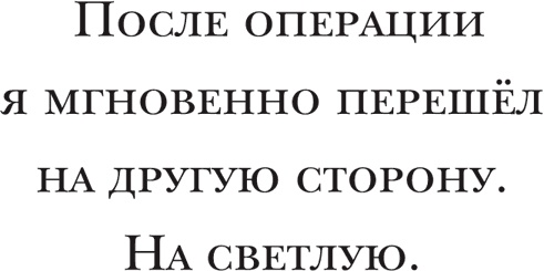 Иллюстрация к книге — Йохан Кройфф. Моя жизнь [i_042.jpg]