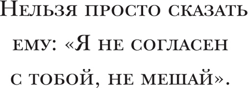 Иллюстрация к книге — Йохан Кройфф. Моя жизнь [i_066.jpg]