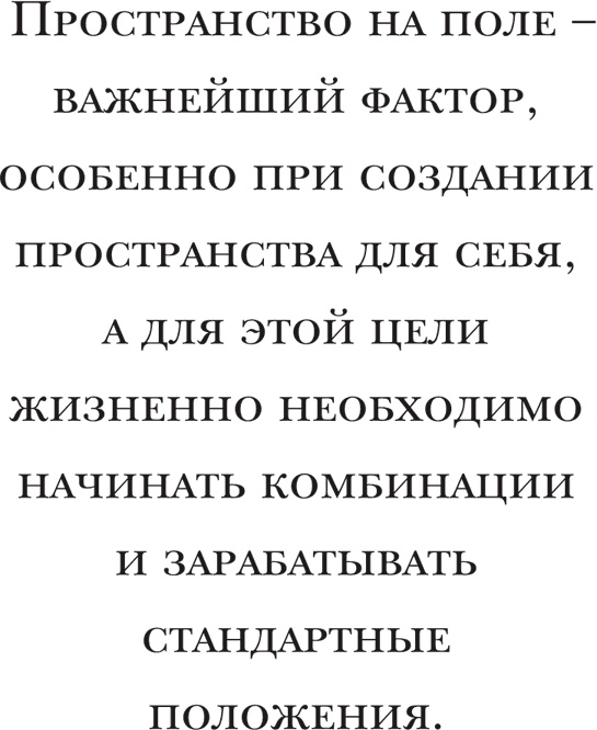 Иллюстрация к книге — Йохан Кройфф. Моя жизнь [i_072.jpg]