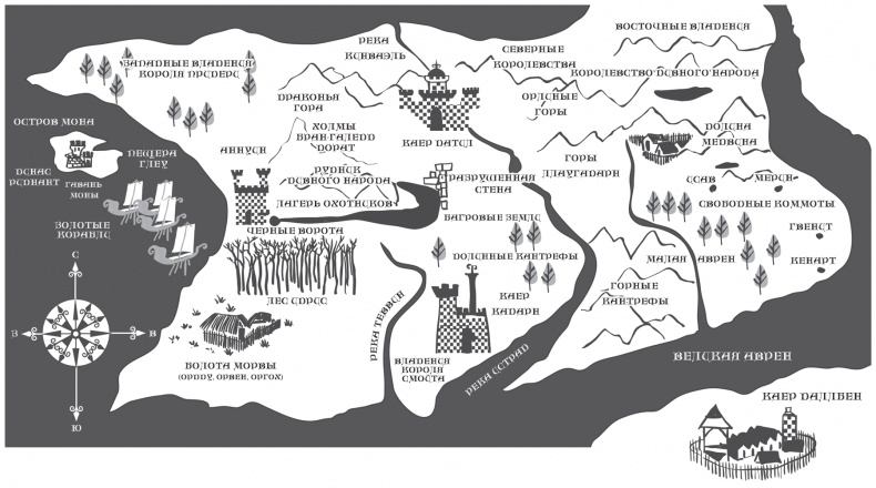 Иллюстрация к книге — Хроники Придайна. Книга 5. Верховный король [i_004.jpg]
