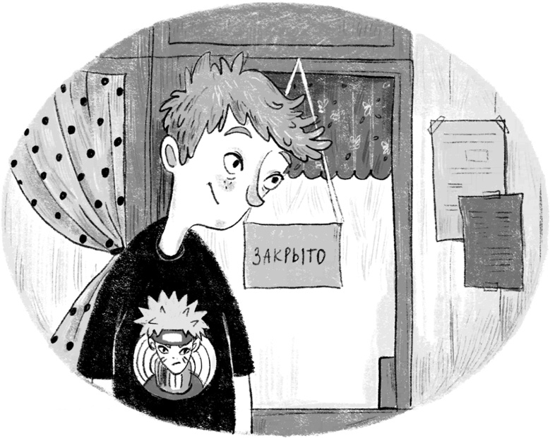 Иллюстрация к книге — Синьорина Корица [i_019.jpg]