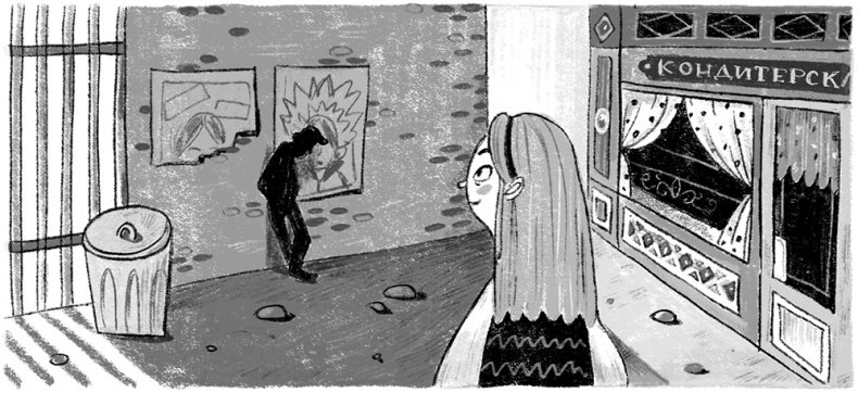 Иллюстрация к книге — Синьорина Корица [i_020.jpg]