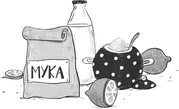 Иллюстрация к книге — Синьорина Корица [i_023.jpg]