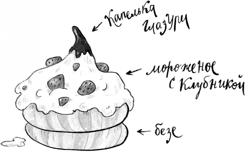 Иллюстрация к книге — Синьорина Корица [i_035.jpg]