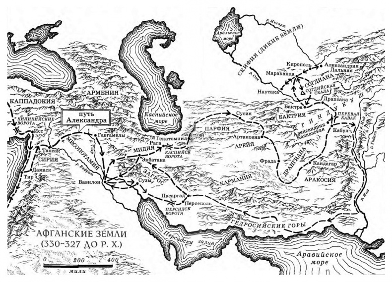 Иллюстрация к книге — Солдаты Александра. Дорога сражений [i_004.jpg]