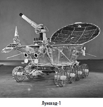 Иллюстрация к книге — Гости из космоса. Факты. Доказательства. Расследования [i_006.jpg]