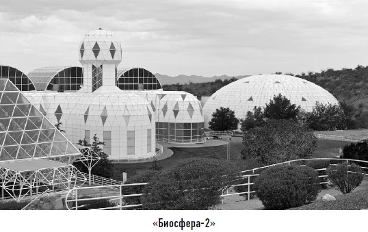 Иллюстрация к книге — Гости из космоса. Факты. Доказательства. Расследования [i_025.jpg]