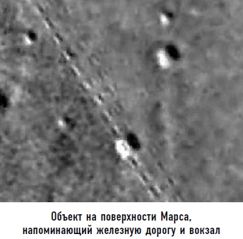 Иллюстрация к книге — Гости из космоса. Факты. Доказательства. Расследования [i_030.jpg]