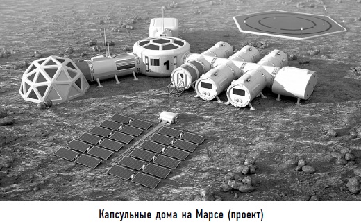 Иллюстрация к книге — Гости из космоса. Факты. Доказательства. Расследования [i_031.jpg]