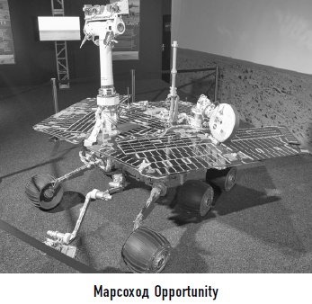 Иллюстрация к книге — Гости из космоса. Факты. Доказательства. Расследования [i_036.jpg]