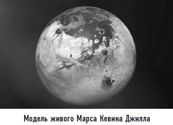 Иллюстрация к книге — Гости из космоса. Факты. Доказательства. Расследования [i_046.jpg]