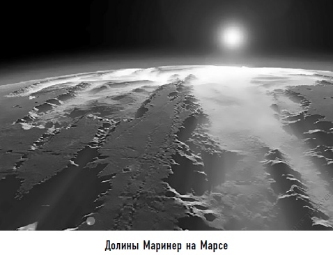 Иллюстрация к книге — Гости из космоса. Факты. Доказательства. Расследования [i_048.jpg]