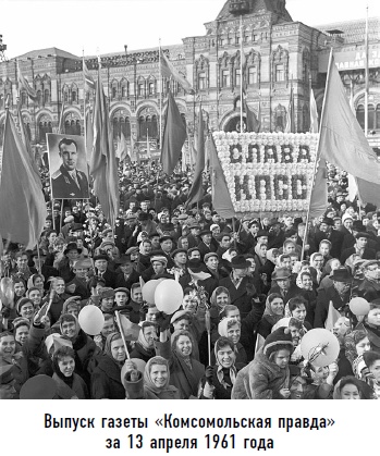 Иллюстрация к книге — Гости из космоса. Факты. Доказательства. Расследования [i_066.jpg]