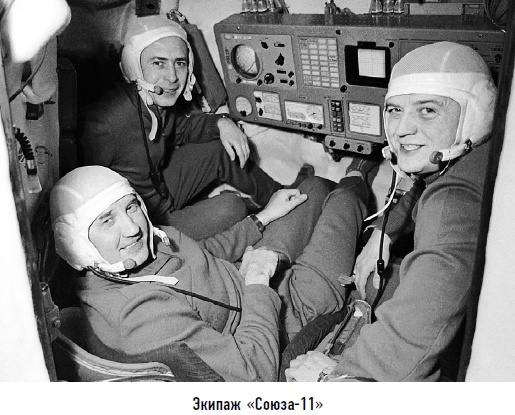 Иллюстрация к книге — Гости из космоса. Факты. Доказательства. Расследования [i_076.jpg]