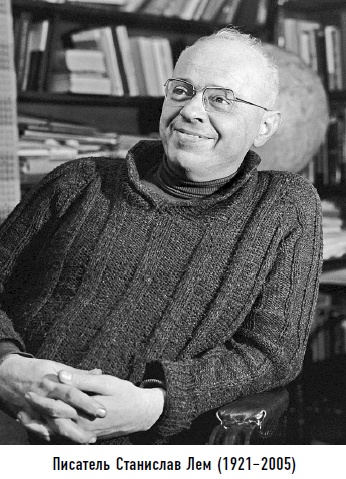 Иллюстрация к книге — Гости из космоса. Факты. Доказательства. Расследования [i_080.jpg]