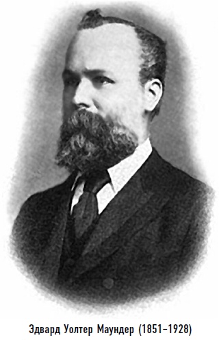 Иллюстрация к книге — Гости из космоса. Факты. Доказательства. Расследования [i_088.jpg]