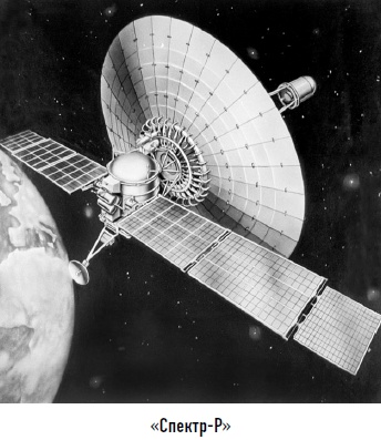 Иллюстрация к книге — Гости из космоса. Факты. Доказательства. Расследования [i_093.jpg]