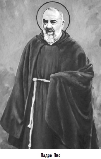 Иллюстрация к книге — Гости из космоса. Факты. Доказательства. Расследования [i_094.jpg]