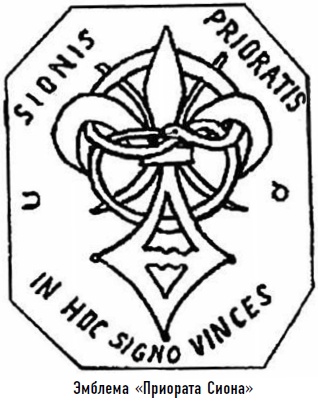 Иллюстрация к книге — Гости из космоса. Факты. Доказательства. Расследования [i_095.jpg]