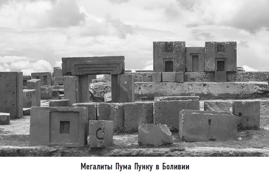 Иллюстрация к книге — Гости из космоса. Факты. Доказательства. Расследования [i_097.jpg]