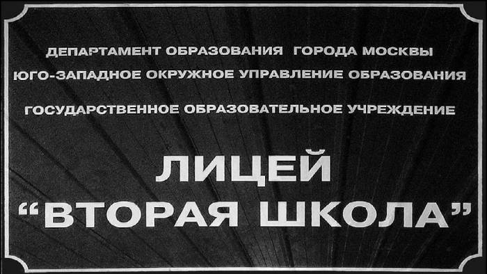 Иллюстрация к книге — Вкратце жизнь [i_041.jpg]