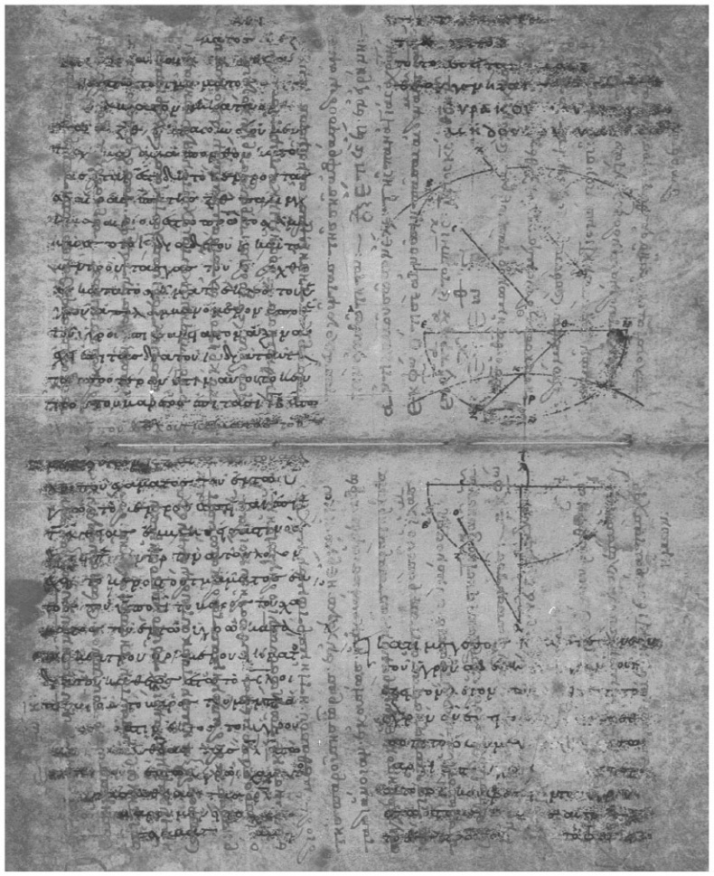 Иллюстрация к книге — Укрощение бесконечности. История математики от первых чисел до теории хаоса [i_025.jpg]