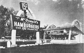 Иллюстрация к книге — McDonalds. Как создавалась империя [_28.jpg]