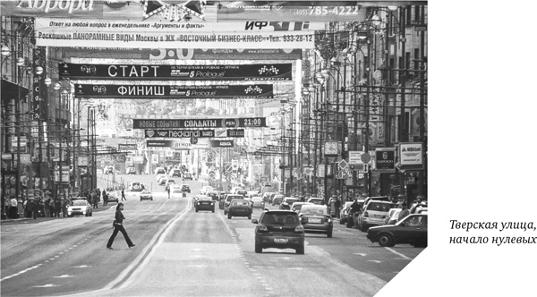 Иллюстрация к книге — Как мы покупали русский интернет [i_013.jpg]