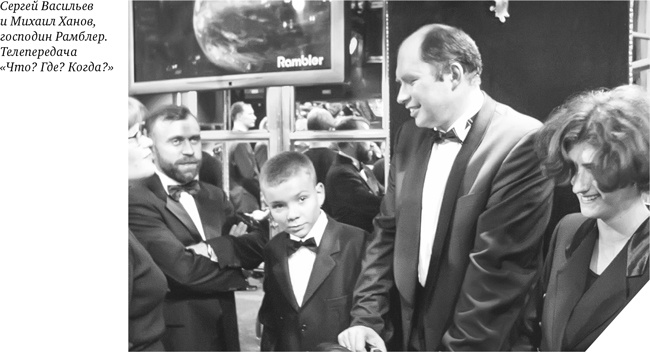 Иллюстрация к книге — Как мы покупали русский интернет [i_014.jpg]