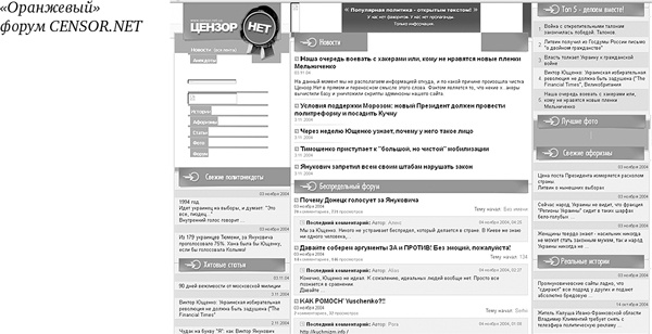 Иллюстрация к книге — Как мы покупали русский интернет [i_023.jpg]