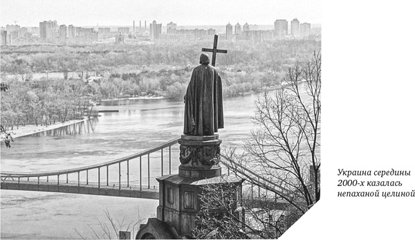 Иллюстрация к книге — Как мы покупали русский интернет [i_025.jpg]