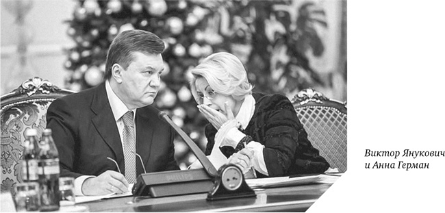 Иллюстрация к книге — Как мы покупали русский интернет [i_036.jpg]