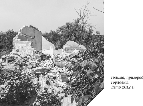 Иллюстрация к книге — Как мы покупали русский интернет [i_039.jpg]