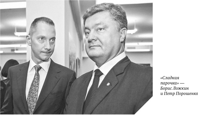 Иллюстрация к книге — Как мы покупали русский интернет [i_040.jpg]