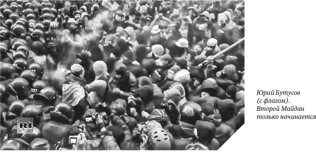 Иллюстрация к книге — Как мы покупали русский интернет [i_042.jpg]