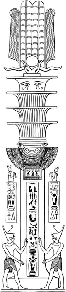Иллюстрация к книге — Богини: тайны женской божественной сущности [i_065.jpg]